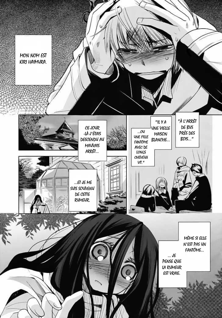 img Dansai Bunri no Crime Edge 4